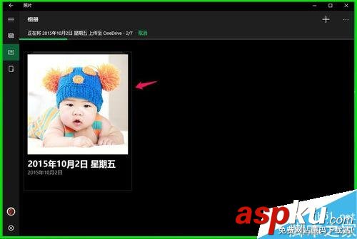 Win10,電子相冊