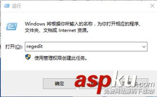 Win10,該文件沒有與之關聯的程序來執行操作