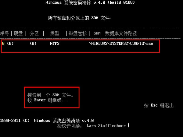 Win10,開機密碼,U盤啟動盤