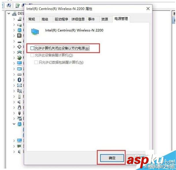 Win10,無線網絡