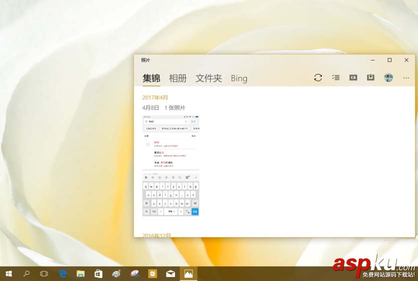 Win10,預覽版16188