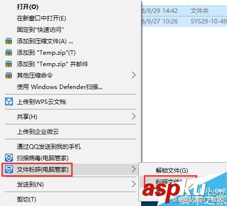 win10,臨時文件,強制,刪除,刪不掉,怎么辦