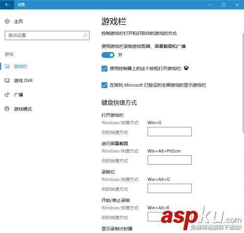 Win10創意者更新控制面板在哪,Win101703控制面板在哪