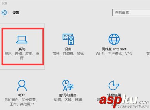 win10,設置分辨率,顯示色彩