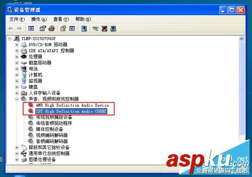 DELL筆記本,stacsv