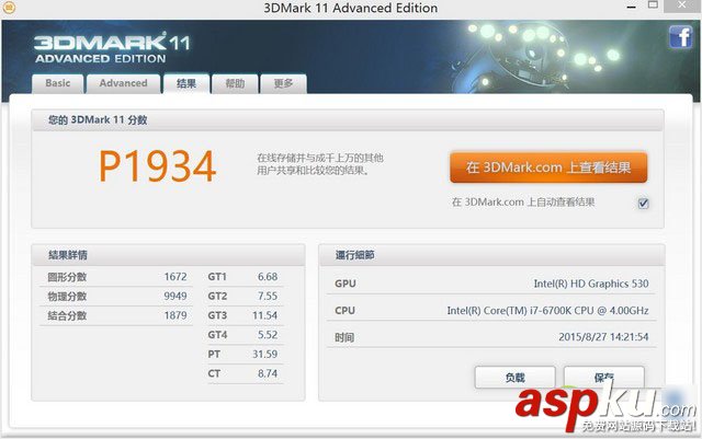 評測,i7-6700K,i5-6600K