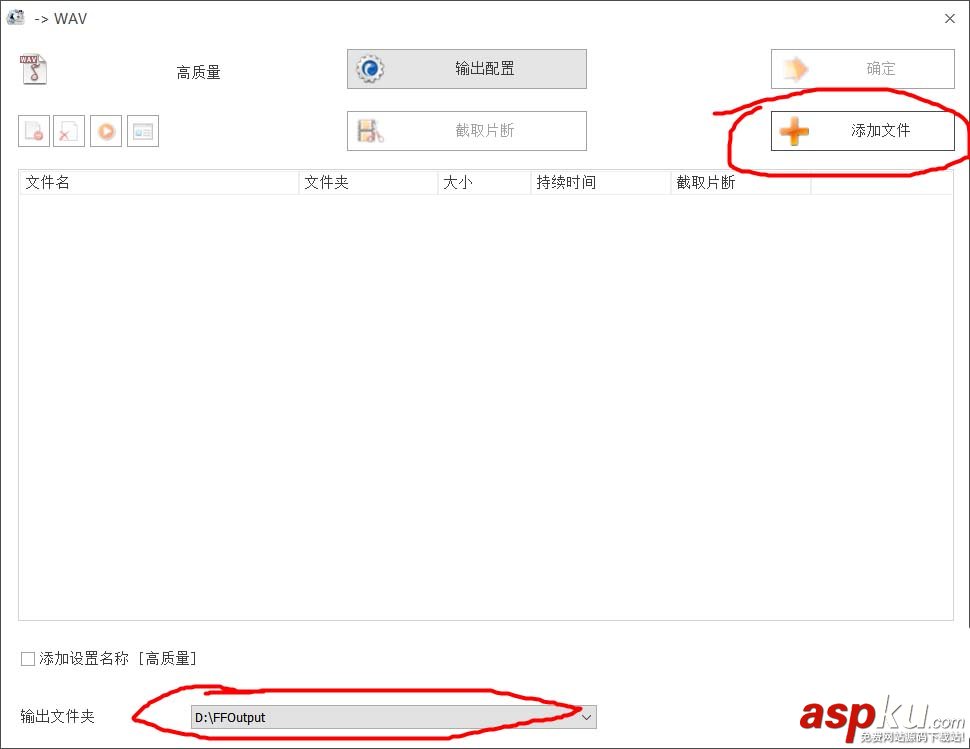 win10,鬧鐘,鈴聲