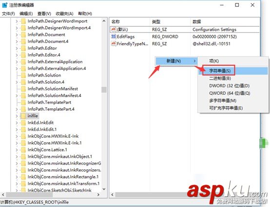 Win10,該文件沒有與之關聯的程序來執行操作