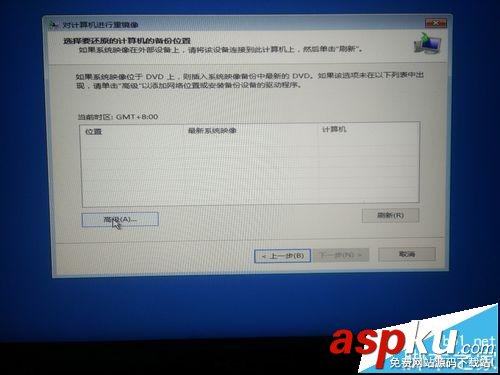 win10,登陸背景,閃屏