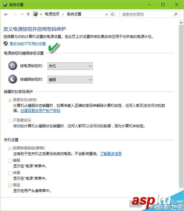 Win10,注銷,睡眠,休眠