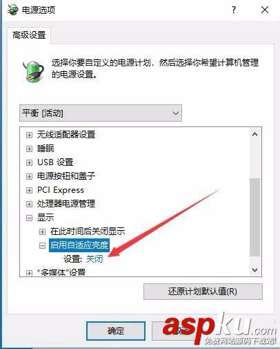 Win10,筆記本,屏幕