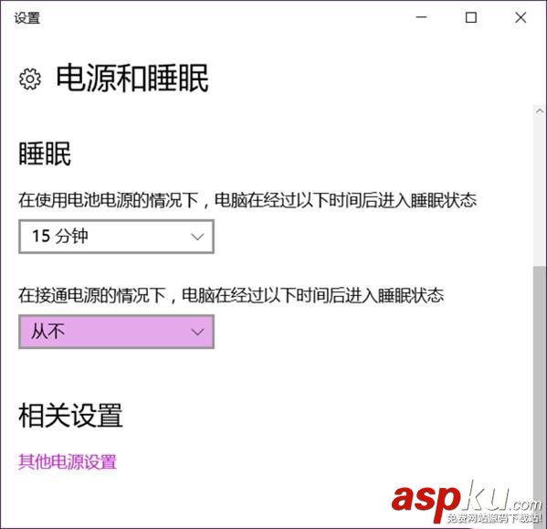 win10,電腦熱點自動關閉,win10熱點自動關閉
