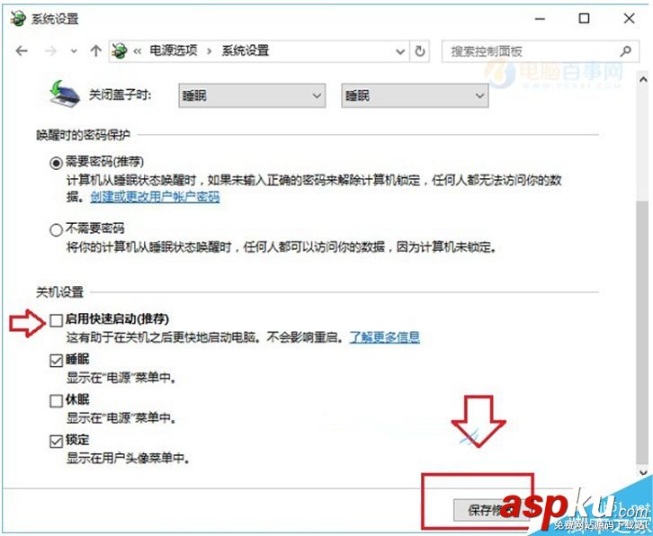 Win10,筆記本,鍵盤失靈