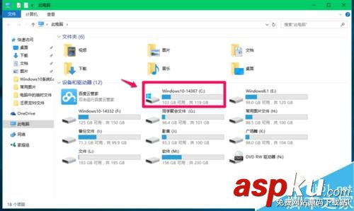 Win10,臨時文件夾