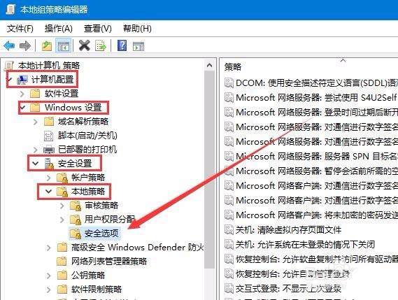 Win10,1803,遠程訪,注冊表