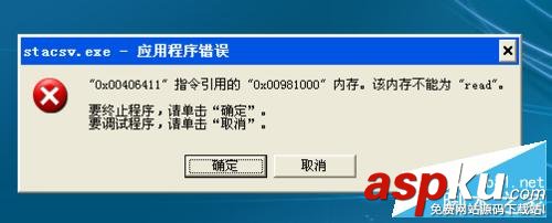 DELL筆記本,stacsv