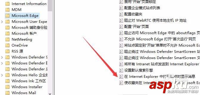 Win10,edge,IE,收藏夾