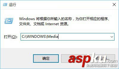Win10,開機聲音