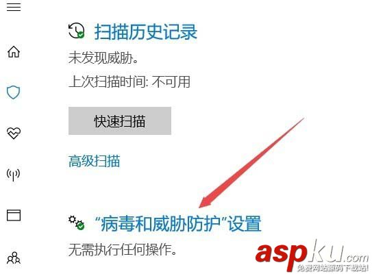 win10,排除項