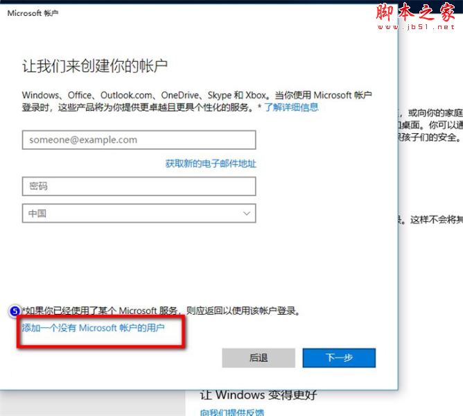 win10,電腦,公用帳戶,權限