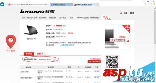 聯想,筆記本,觸摸板