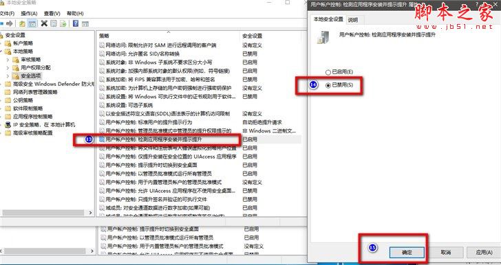 win10,電腦,公用帳戶,權限