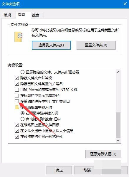 win10,新建文件夾,假死