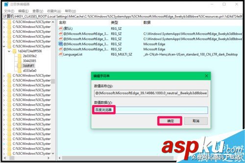Win10,Web瀏覽器,Edge