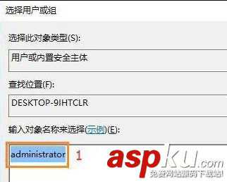 更改時間,Win10,權限