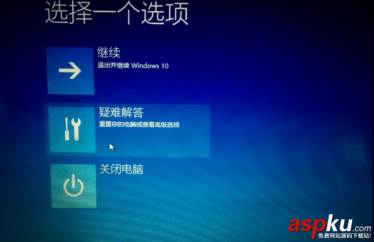 Windows 10問題不斷？三種方法進入安全模式