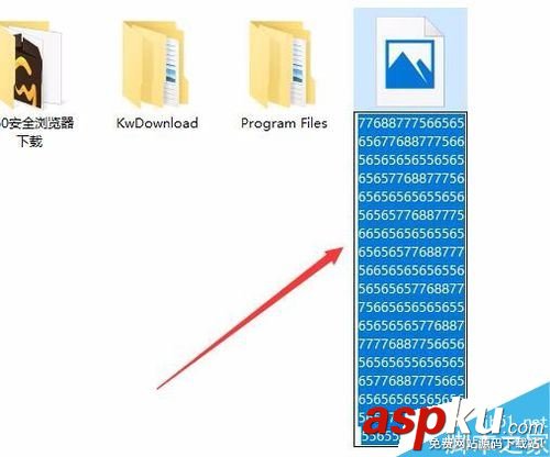 Win10,文件名太長,無法刪除