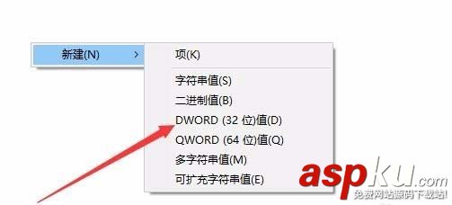 Win10,1709預覽版,聯系人
