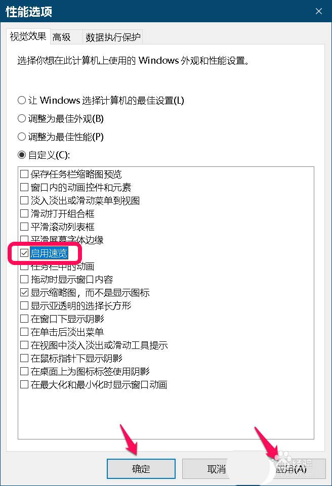 Win10,18298,按紐灰色