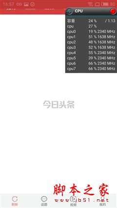 Helio,P20和驍龍625哪個好,高通驍龍625與聯發科Helio,P20