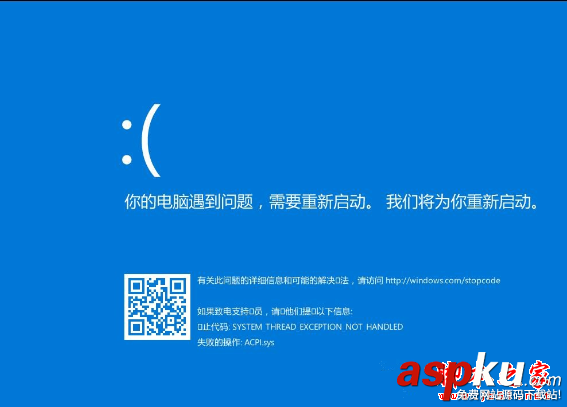 Win10,藍屏,Acpi.sys