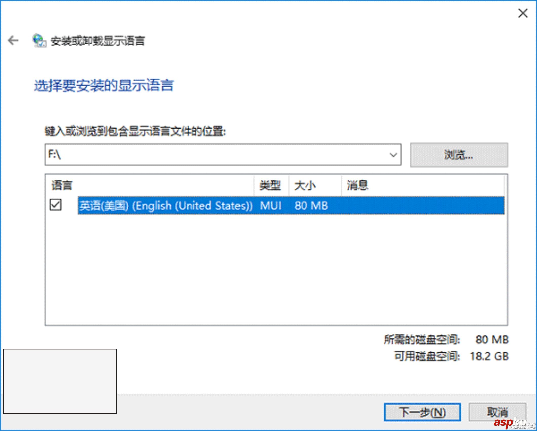 Win10,預覽版14926,語言包
