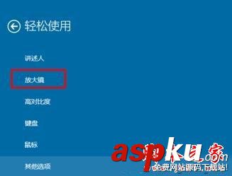 win10,屏幕突然變得很大