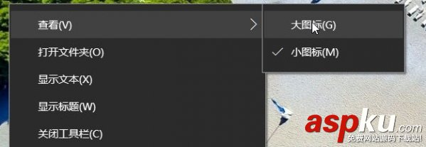 Win10快速啟動欄不見了,Win10快速啟動欄設置