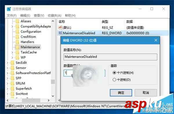 Win10,Win8.1,自動維護