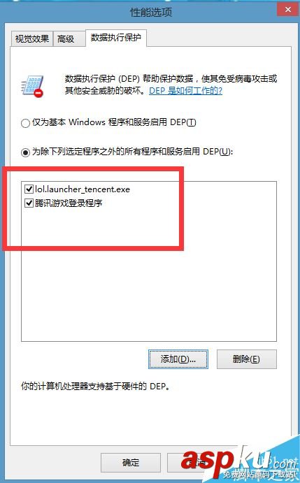 win10,LOL,掉幀,卡頓,win8