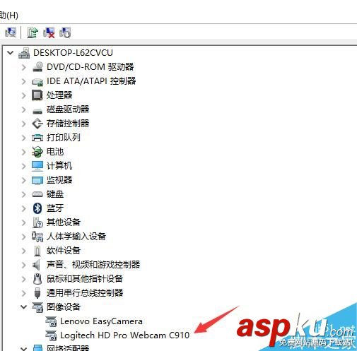 外接攝像頭,Win10
