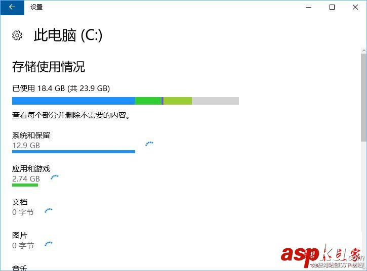 Win10,packages,文件夾