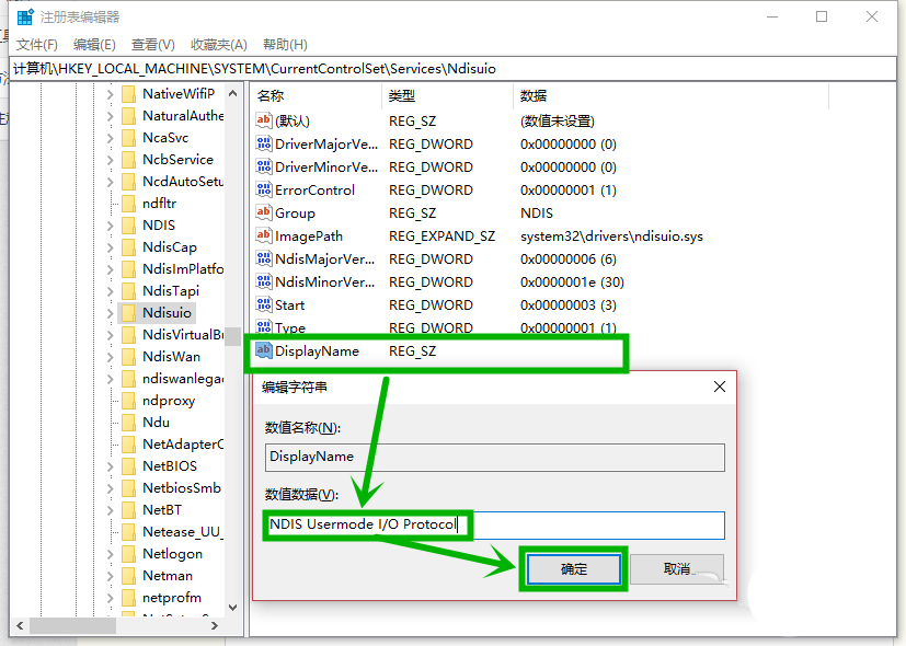 Win10,WiFi,圖標