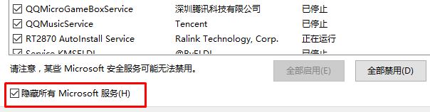 Win10,藍屏
