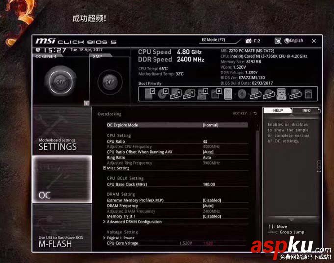 i3-8350K,超頻,i3-8350KBios超頻