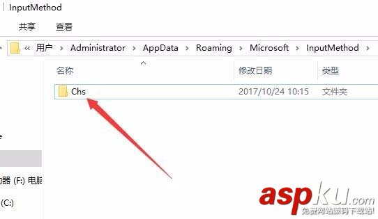 Win10,1709預覽版,文字