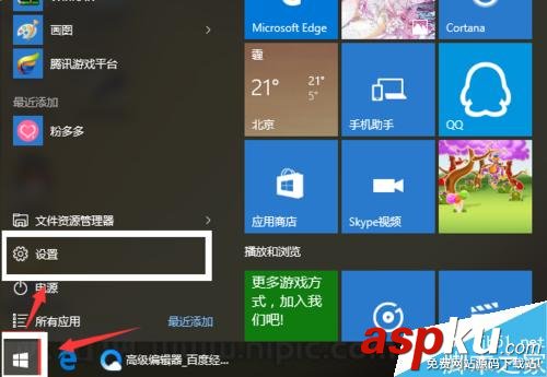 win10,壁紙,幻燈片