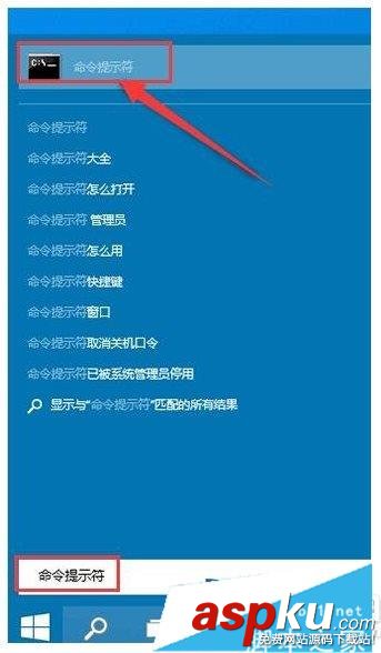 win10,0x80070643,win10系統64位