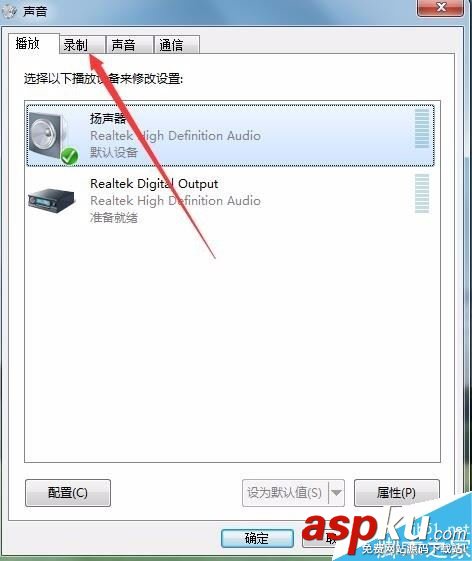 Win10,聲卡,電流聲