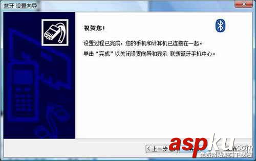 聯想手機,筆記本